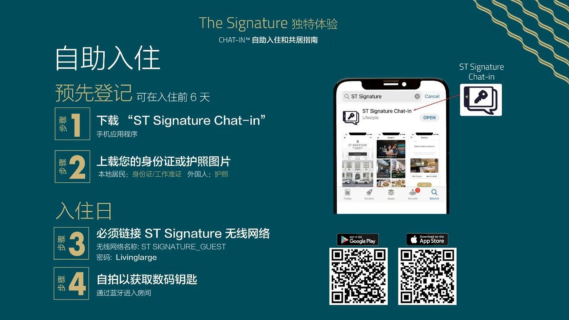 St Signature Tanjong Pagar, Dayuse, 8 Hours, 10Am-6Pm Singapur